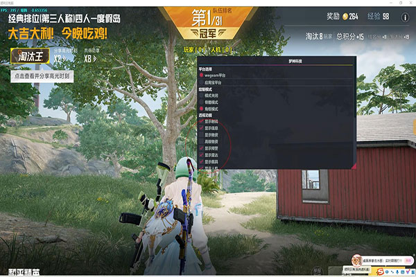 辅助软件操作界面